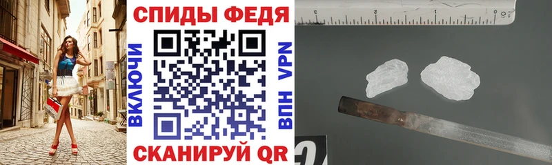 АМФЕТАМИН Premium Верещагино