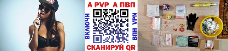 Alfa_PVP СК КРИС  закладка  Верещагино 
