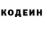 Codein Purple Drank Yarik Yanovskyi