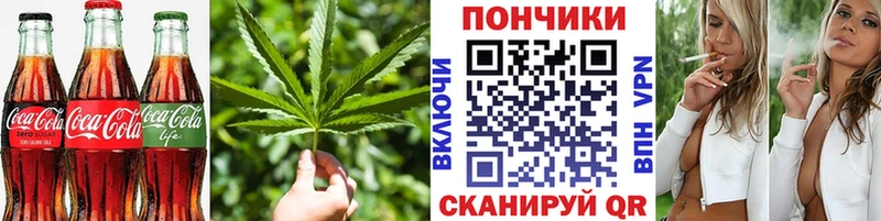 Canna-Cookies конопля  ОМГ ОМГ как зайти  Верещагино  купить  