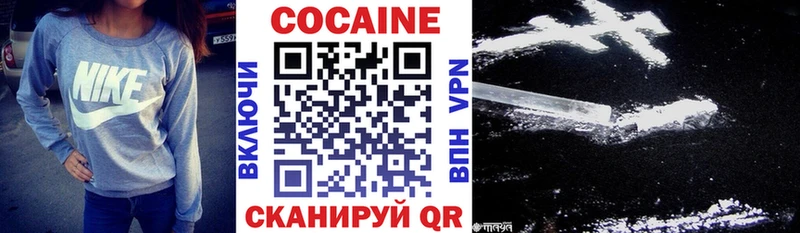 COCAIN Эквадор  что такое наркотик  mega ссылка  Верещагино 