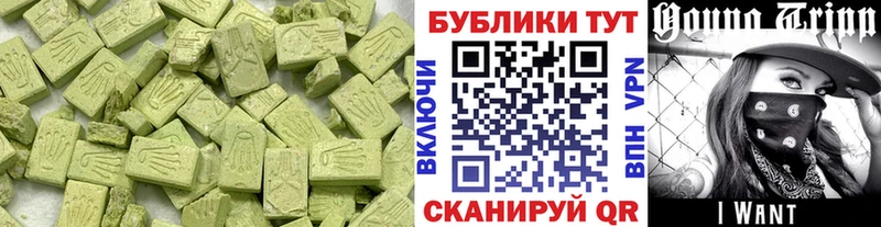 что такое наркотик  Верещагино  Ecstasy ешки 
