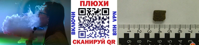 shop какой сайт Верещагино ГАШИШ Изолятор
