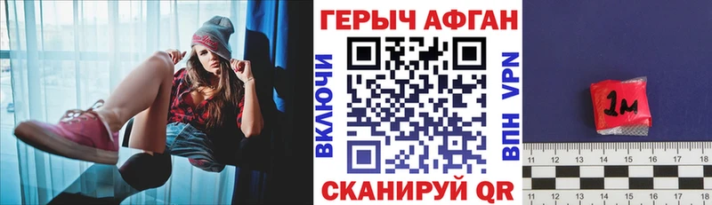 ГЕРОИН белый  Верещагино 
