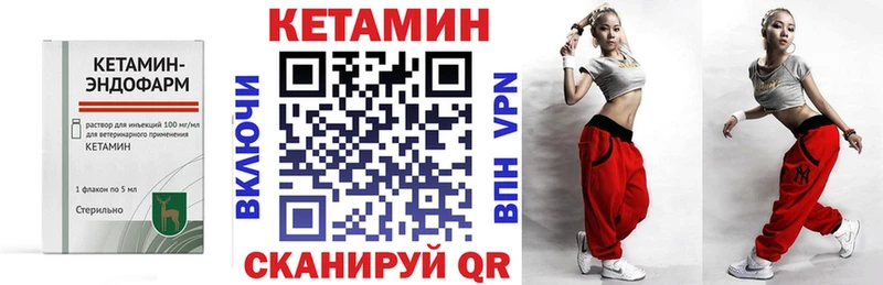 купить наркотик  Верещагино  Кетамин VHQ 