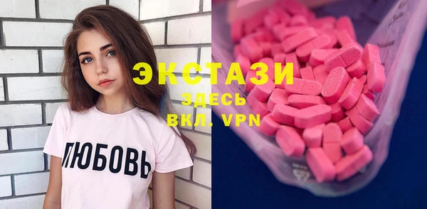 кокаин VHQ Богородск