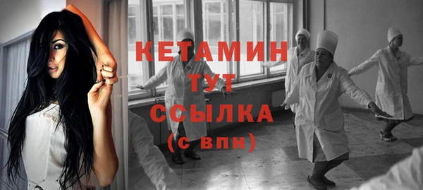меф Богородицк
