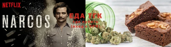меф Богородицк
