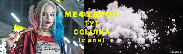 хмурый Белокуриха