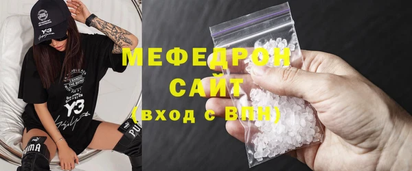 меф Богородицк