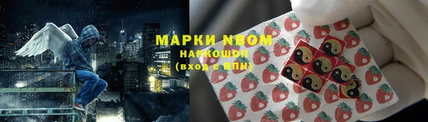 кокаин VHQ Богородск