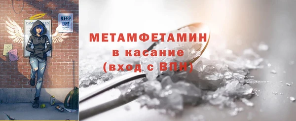 крисы Беломорск