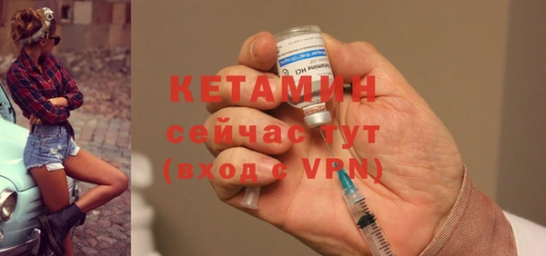 меф Богородицк