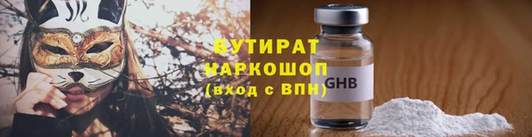 хмурый Белокуриха