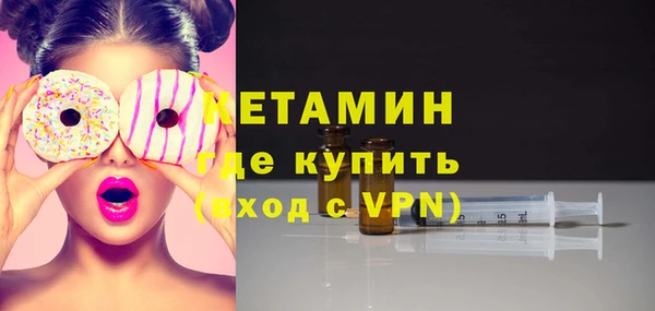 кокаин VHQ Богородск