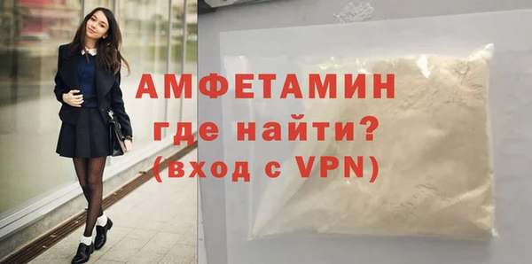 кокаин премиум Белоозёрский
