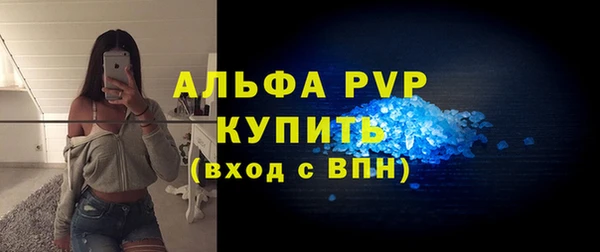 крисы Беломорск