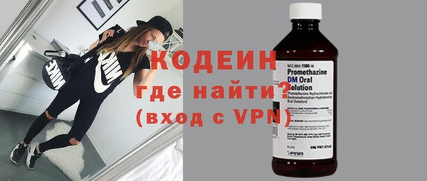 кокаин премиум Белоозёрский