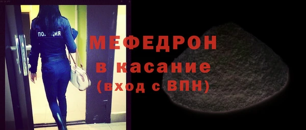 крисы Беломорск