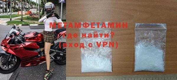 хмурый Белокуриха
