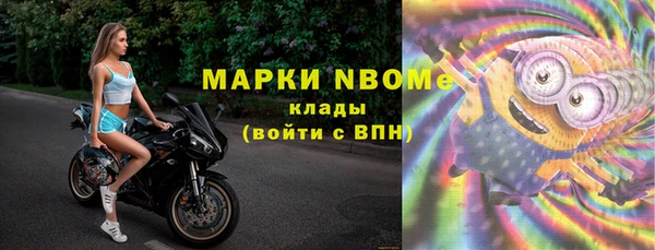 крисы Беломорск