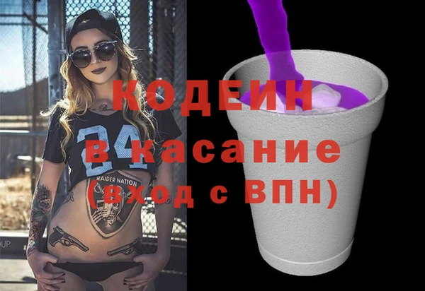 крисы Беломорск