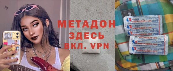 хмурый Белокуриха