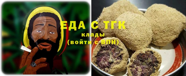 кокаин VHQ Богородск