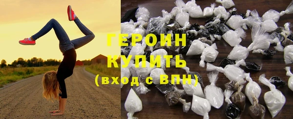 кокаин премиум Белоозёрский