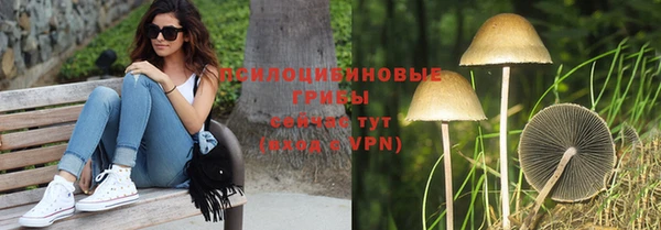 кокаин VHQ Богородск