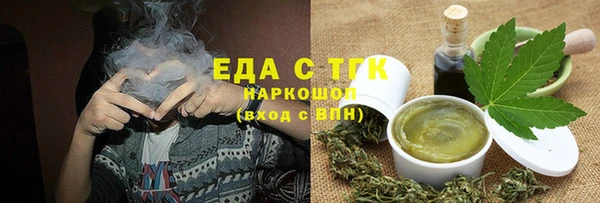 кокаин VHQ Богородск