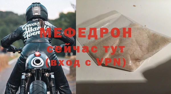 кокаин VHQ Богородск
