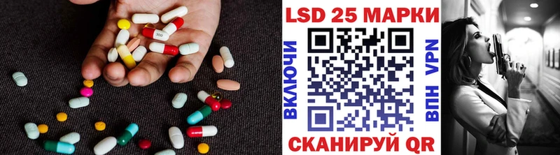 что такое наркотик  блэк спрут вход  ЛСД экстази кислота  Верещагино 