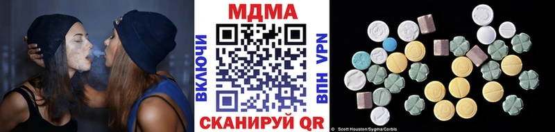 это Telegram  дарнет шоп  МЕГА зеркало  Верещагино  MDMA VHQ 