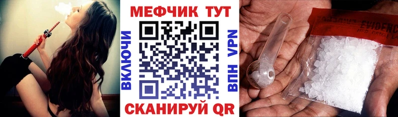 МЯУ-МЯУ VHQ Верещагино