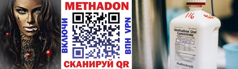 OMG онион  Верещагино  Метадон кристалл 