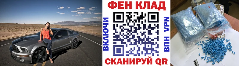 продажа наркотиков  KRAKEN ссылки  Метамфетамин кристалл  Верещагино 
