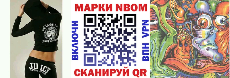 shop клад  купить закладку  Верещагино  Марки 25I-NBOMe 1500мкг  KRAKEN ТОР 