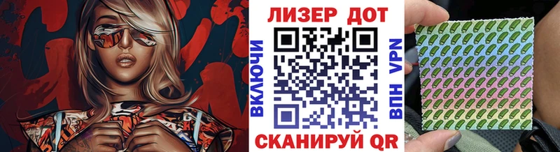 Марки 25I-NBOMe 1,5мг Верещагино