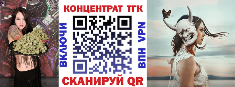 ТГК жижа  кракен как войти  Верещагино 