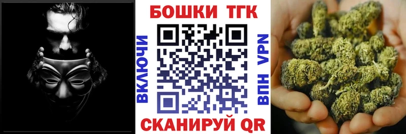 OMG зеркало  наркотики  Верещагино  Бошки марихуана марихуана 